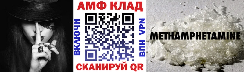как найти   mega маркетплейс  Amphetamine 97%  Жуковка 