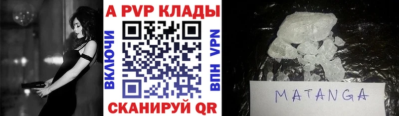 хочу наркоту  Жуковка  A PVP VHQ 