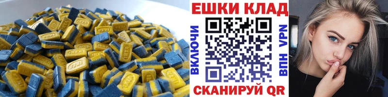 Экстази Дубай  магазин продажи наркотиков  Жуковка 