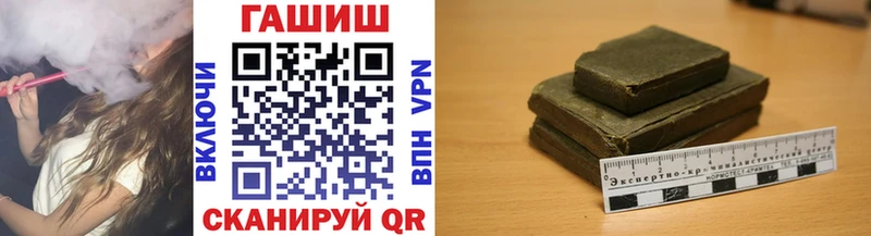 ГАШ убойный  купить наркотик  Жуковка 
