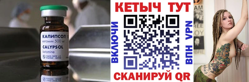 КЕТАМИН VHQ  сколько стоит  Жуковка 