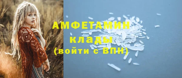 мяу мяу кристалл Алексин
