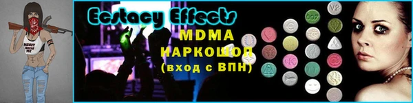 мескалин Алзамай