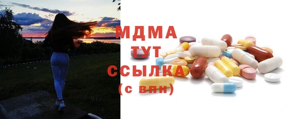мяу мяу кристалл Алексин