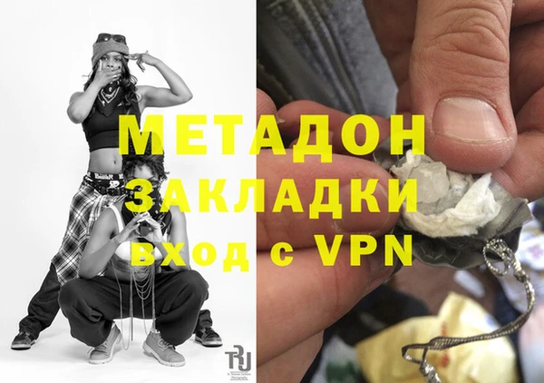 мяу мяу кристалл Алексин