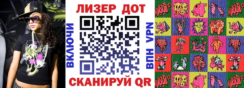 маркетплейс состав Жуковка Наркотические марки 1500мкг наркошоп