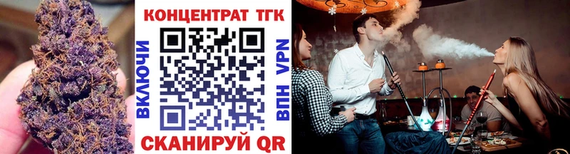 Дистиллят ТГК жижа  где продают   hydra зеркало  Жуковка 
